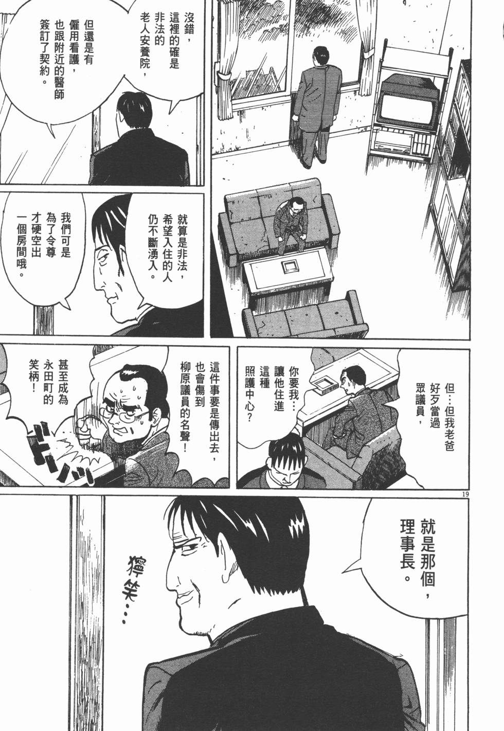 第167页