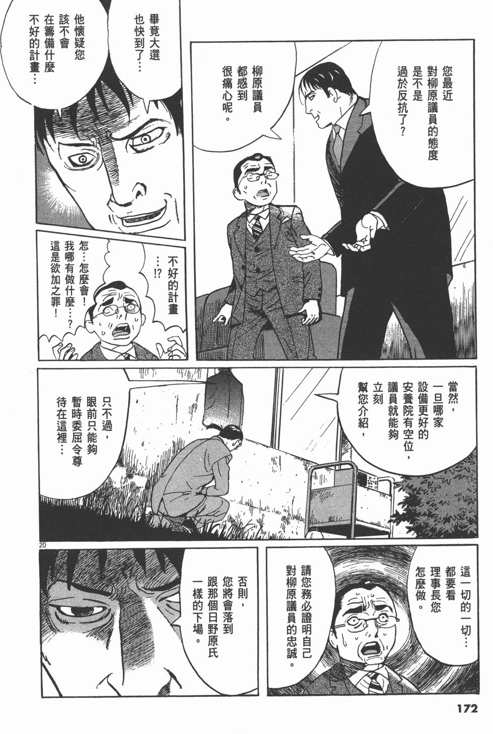 第168页