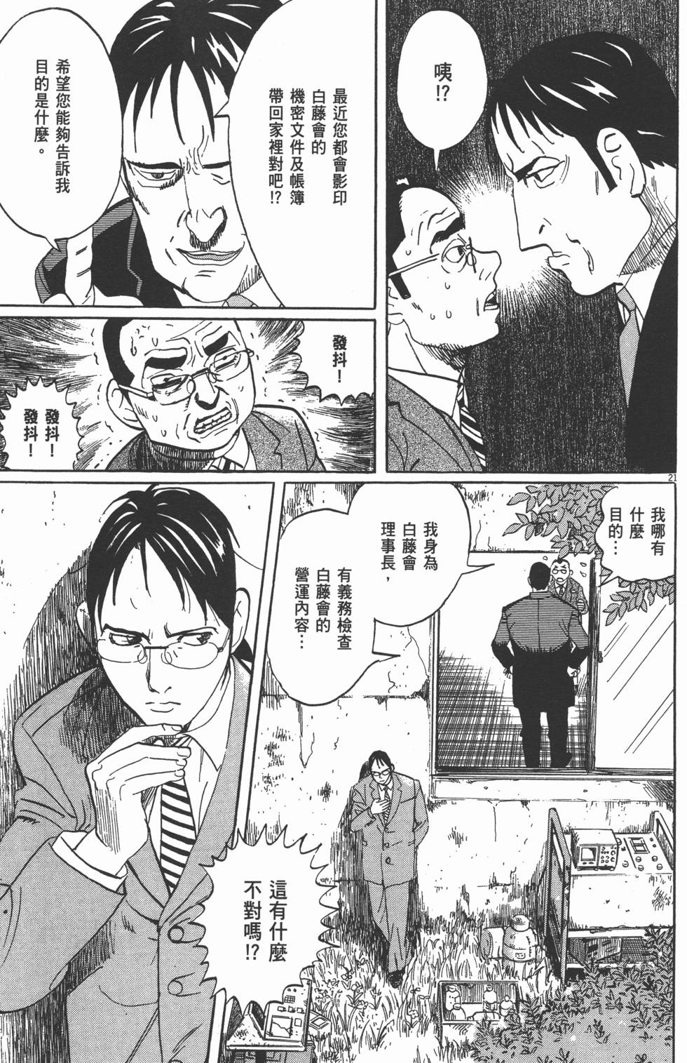 第169页