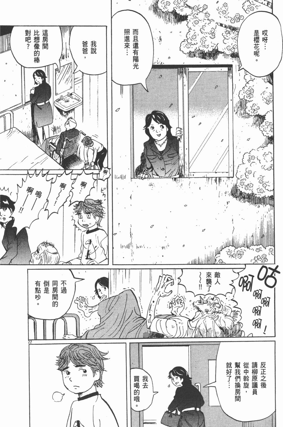 第170页
