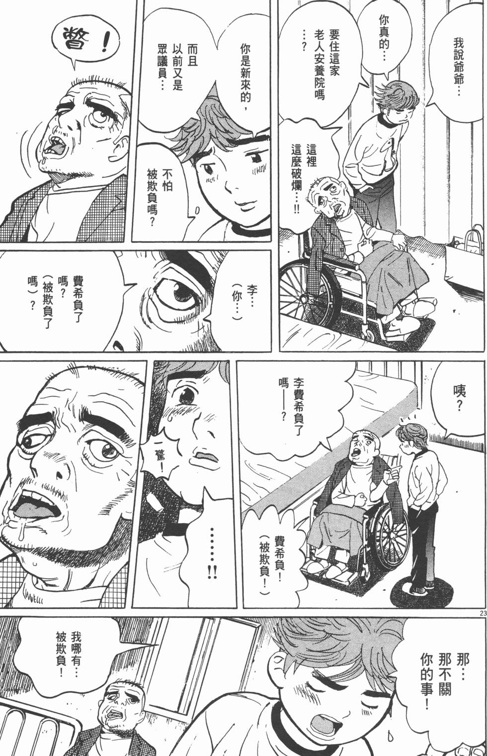 第171页