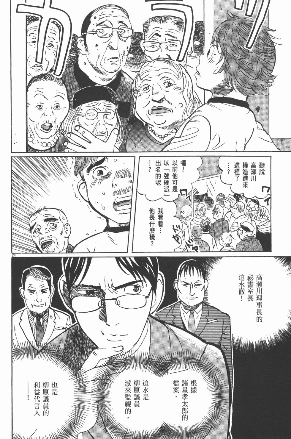 第172页