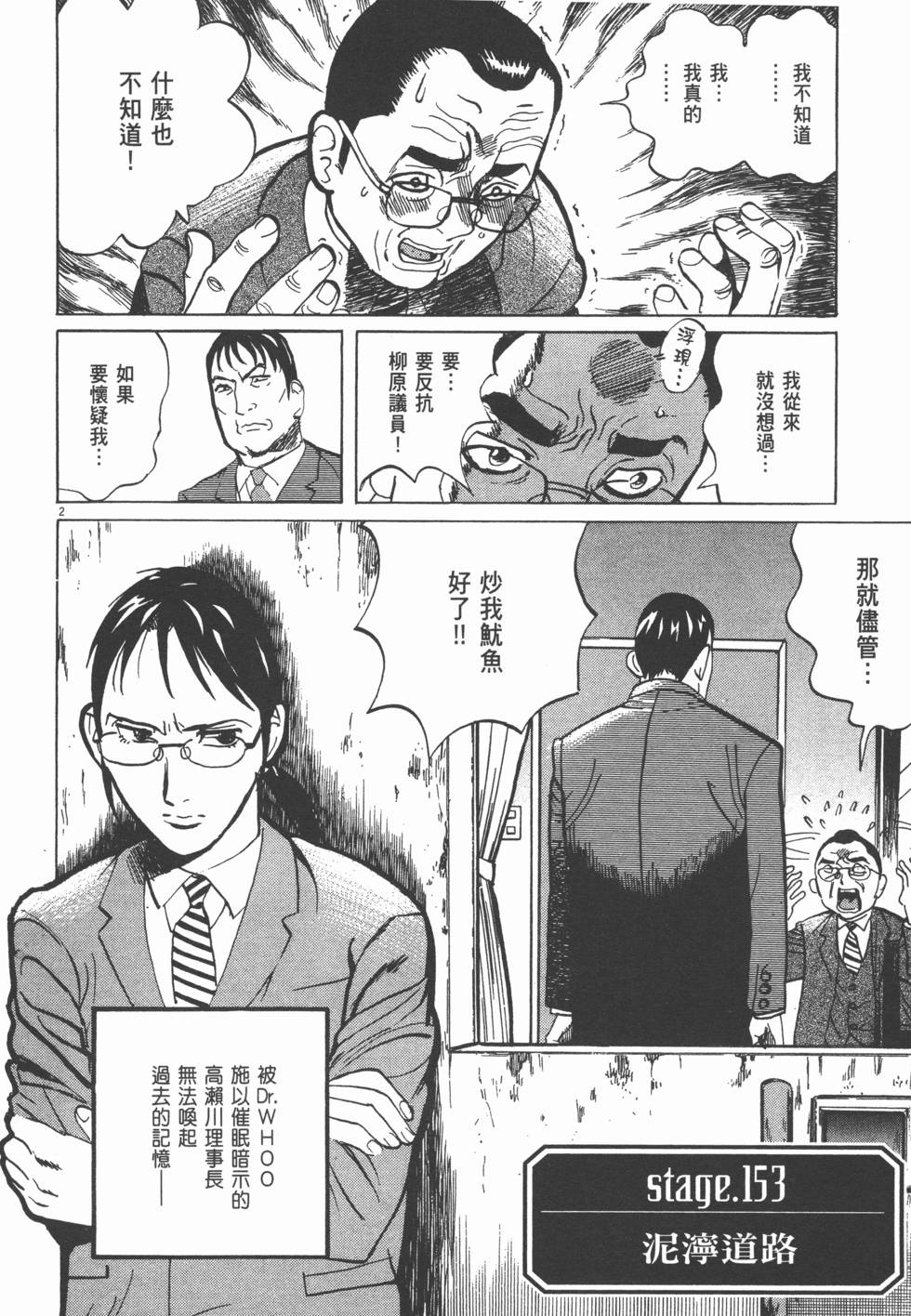 第174页