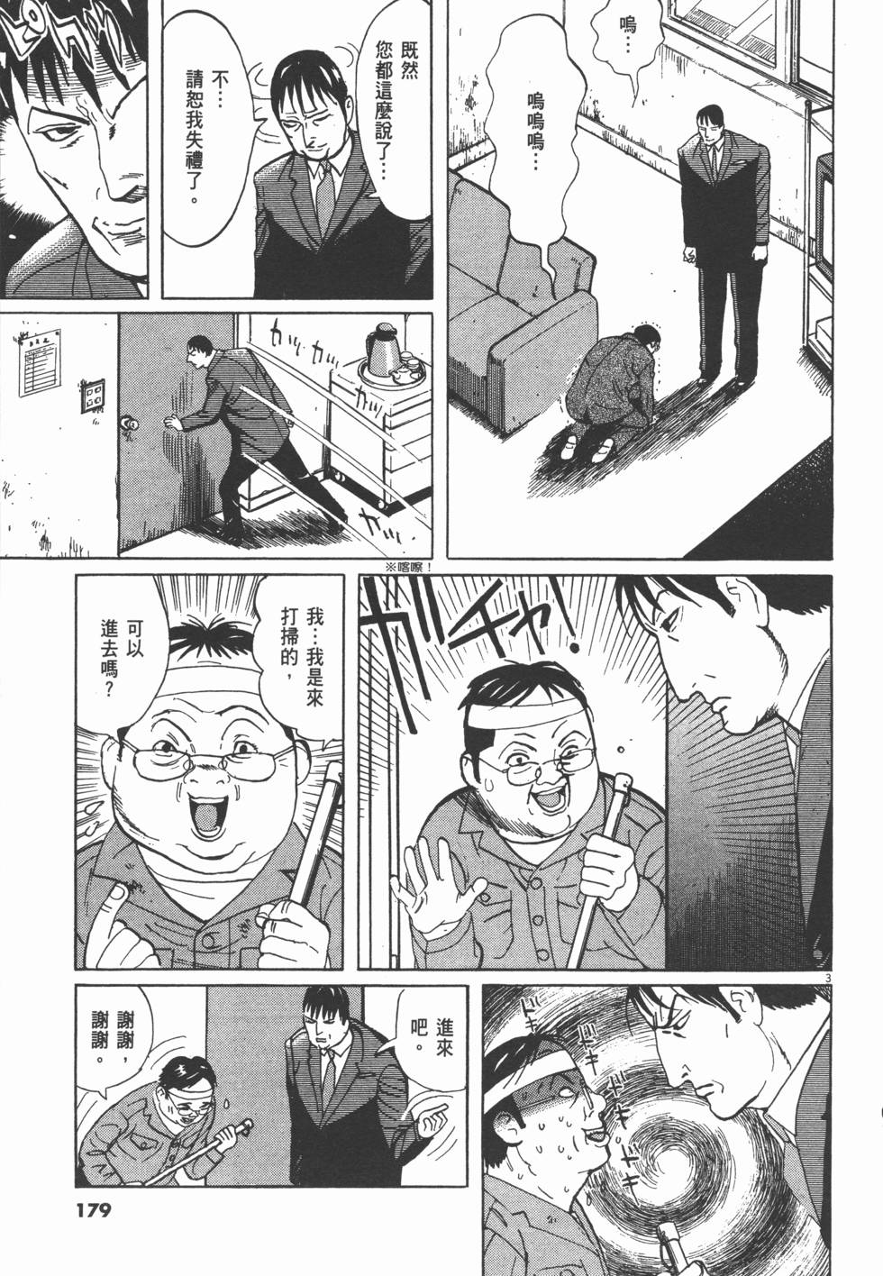 第175页