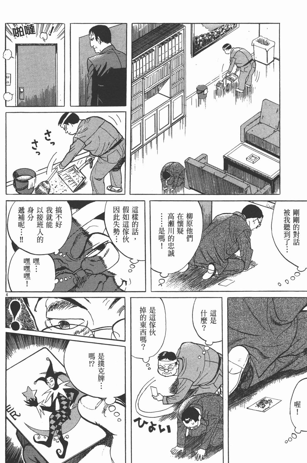 第176页
