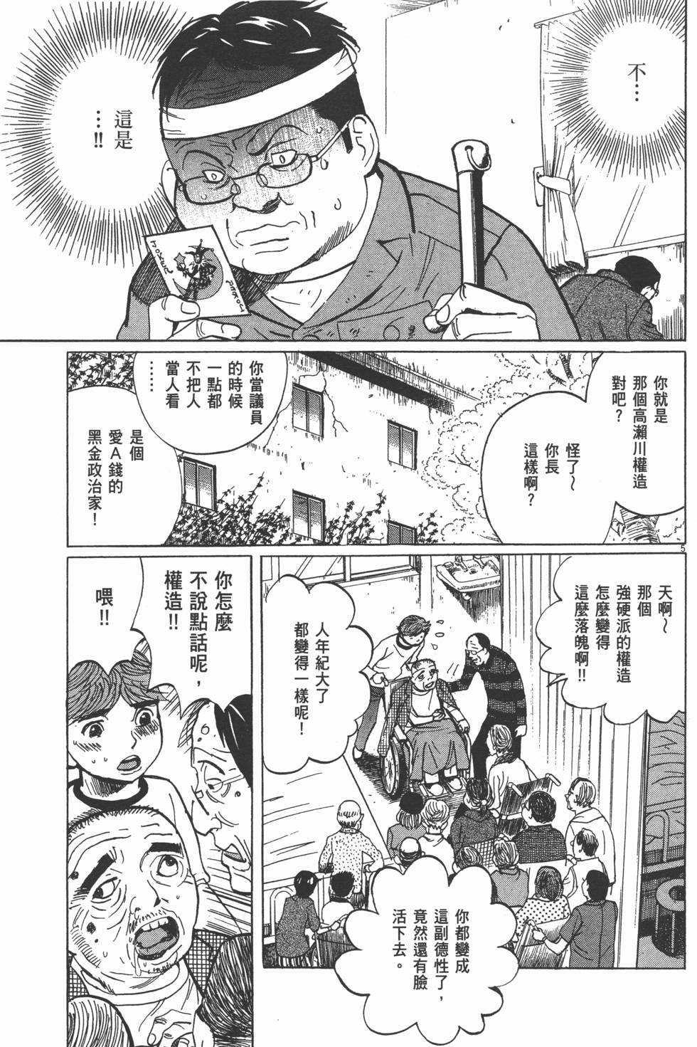 第177页
