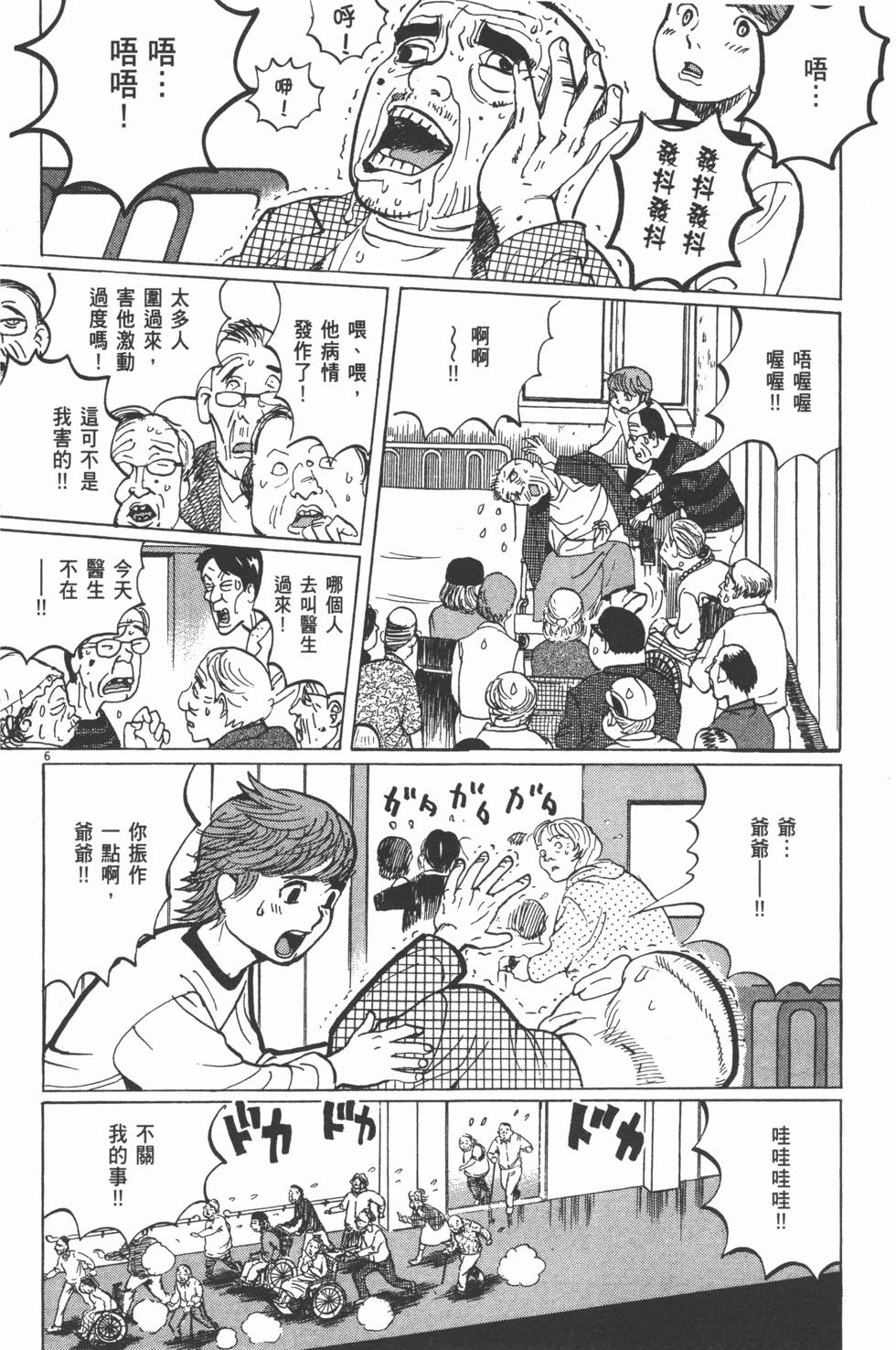 第178页