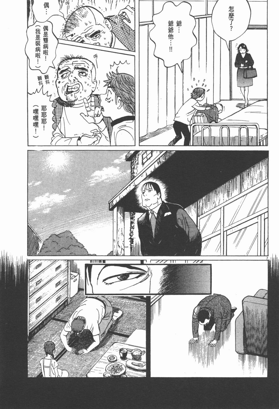 第179页