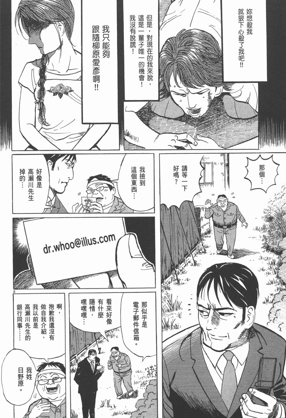 第180页