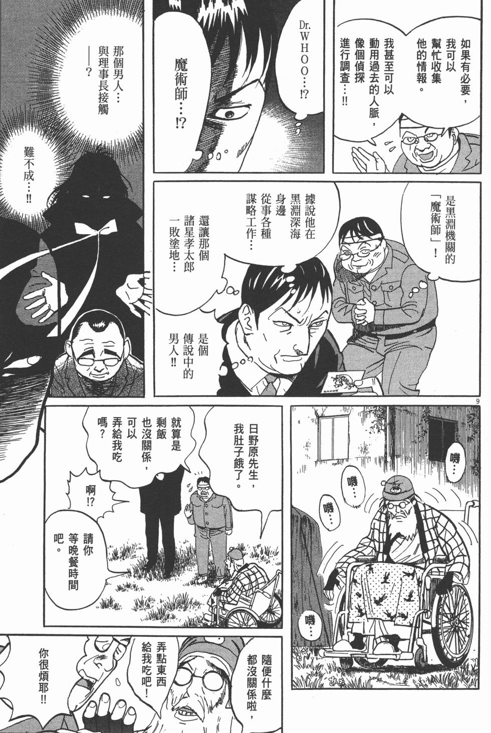 第181页