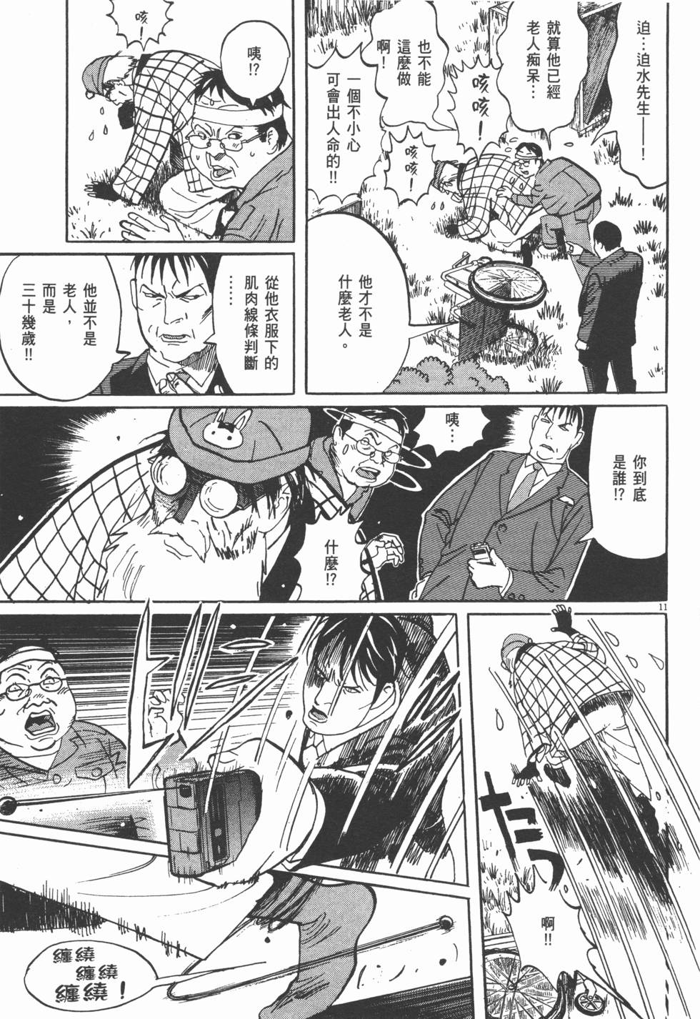 第183页