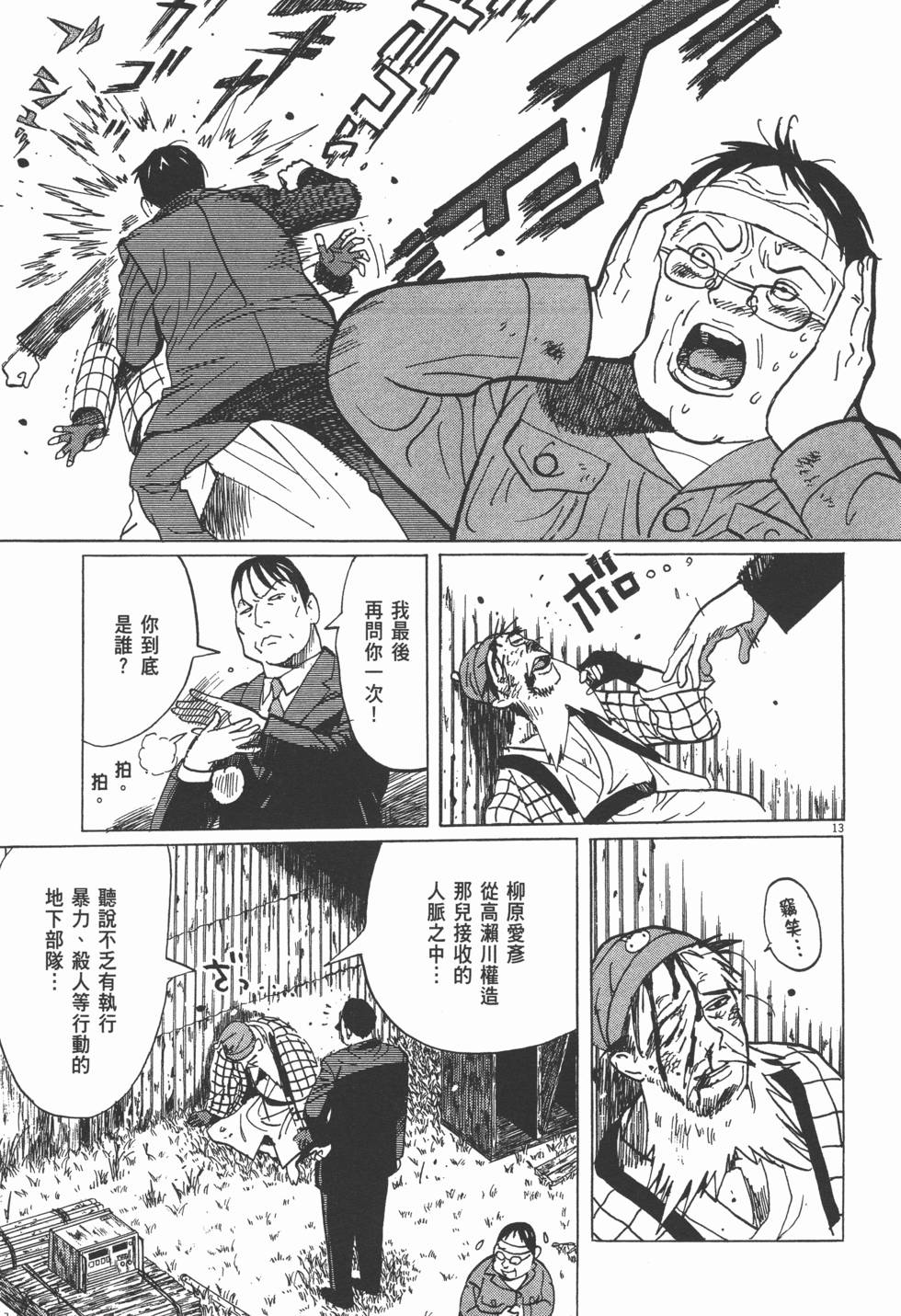 第185页