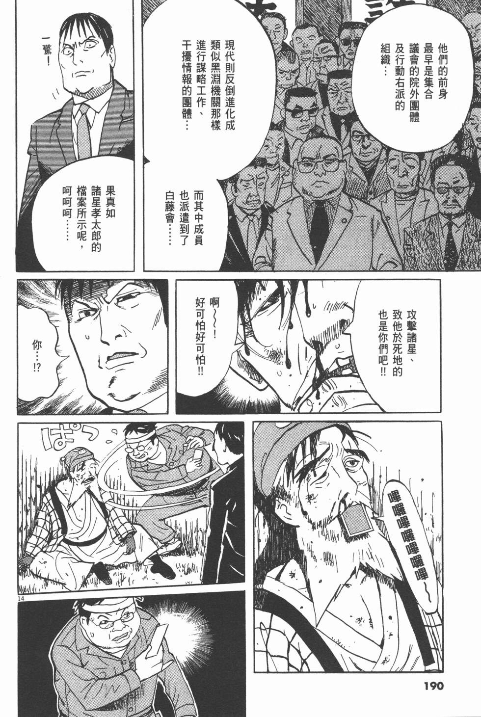 第186页