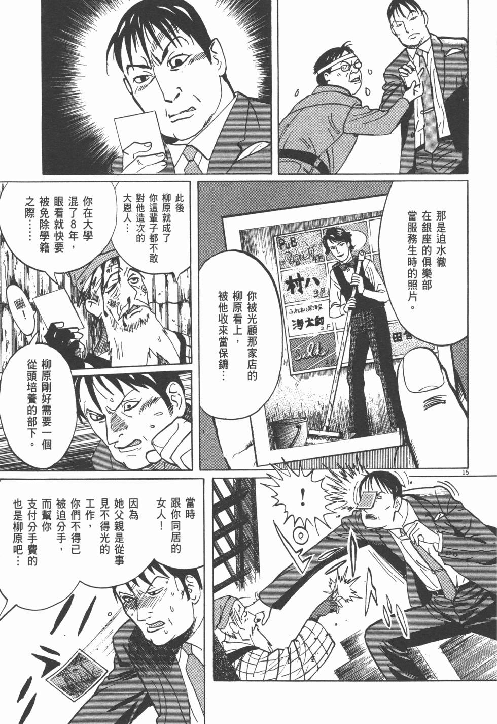 第187页