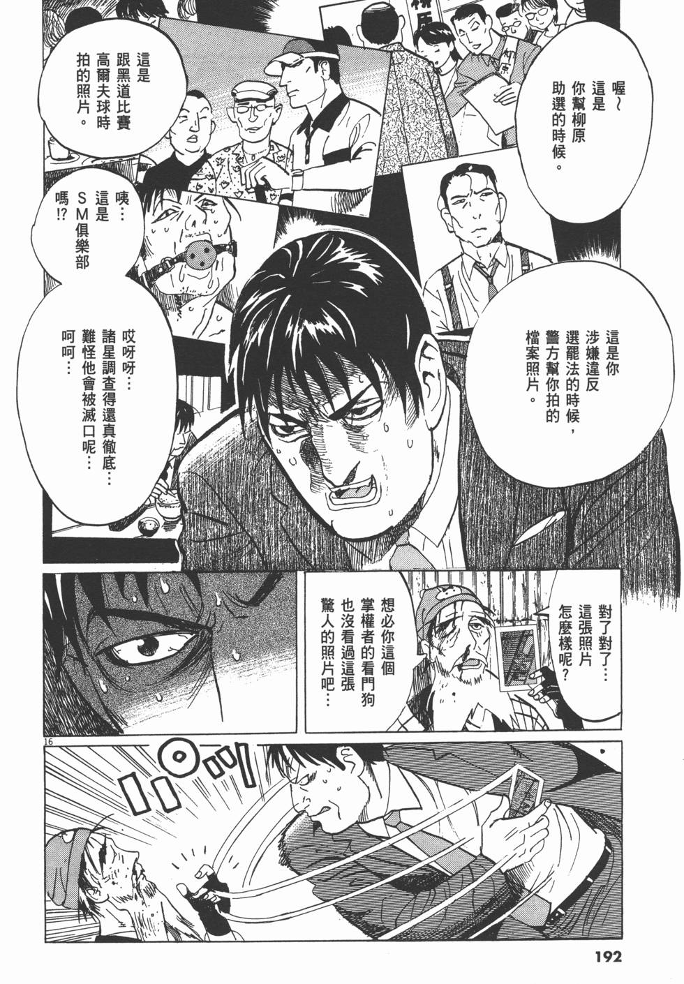 第188页