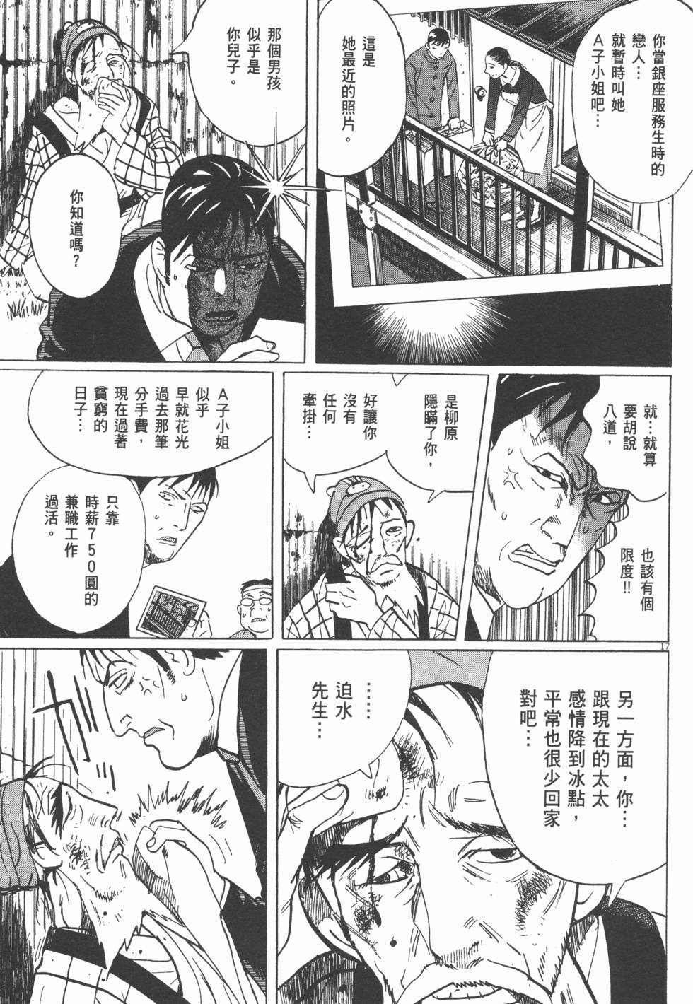 第189页