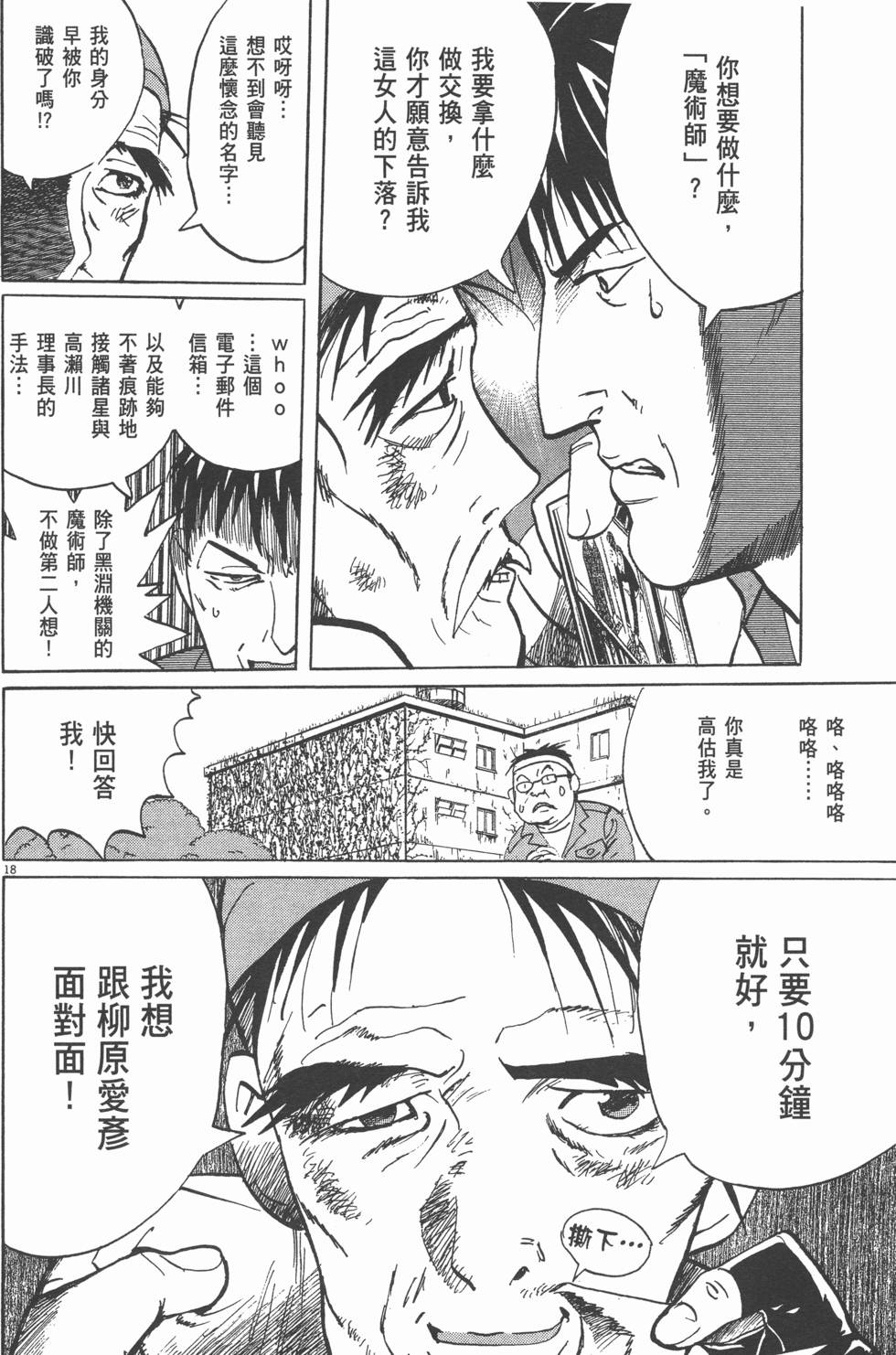 第190页