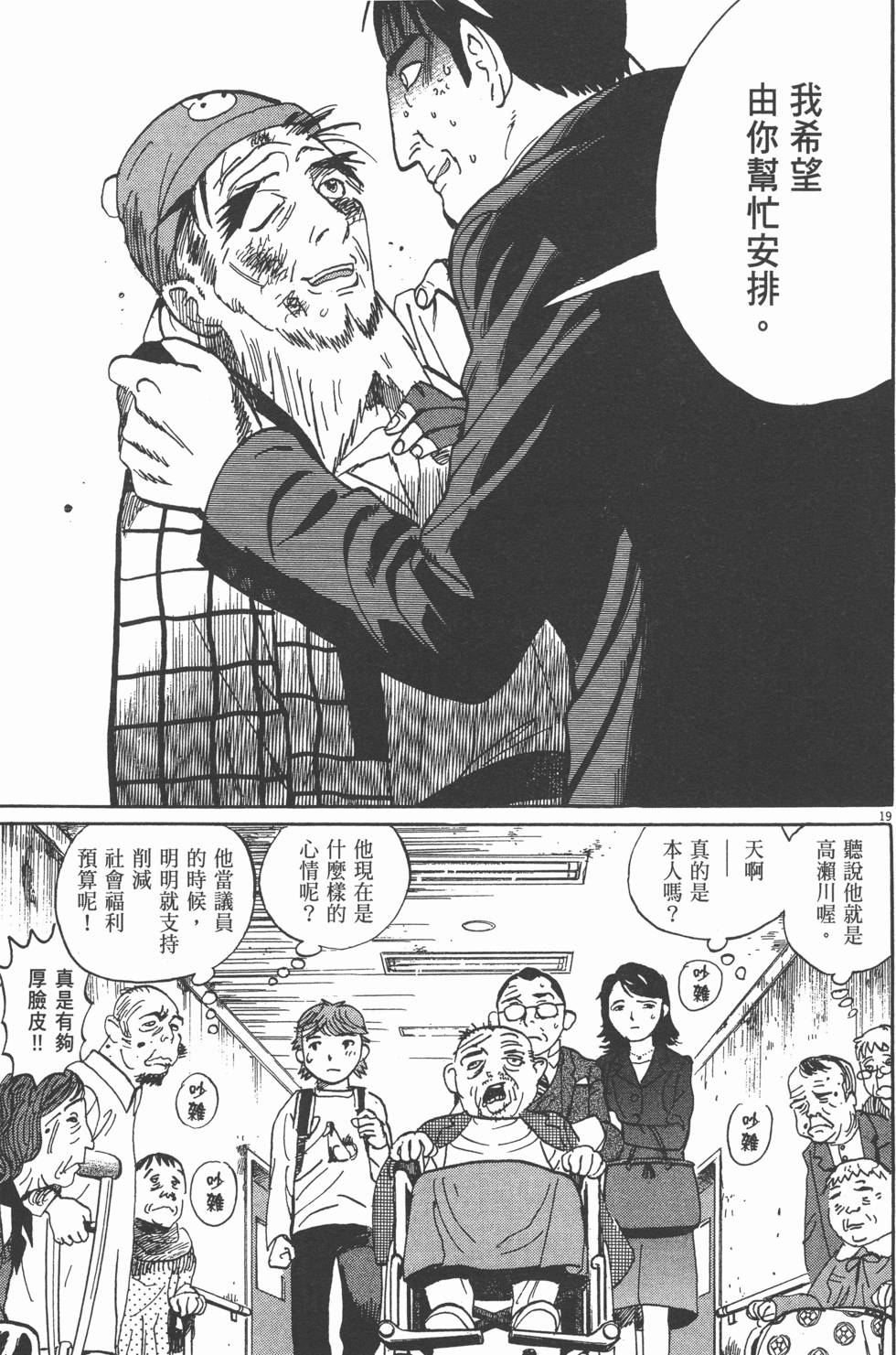 第191页