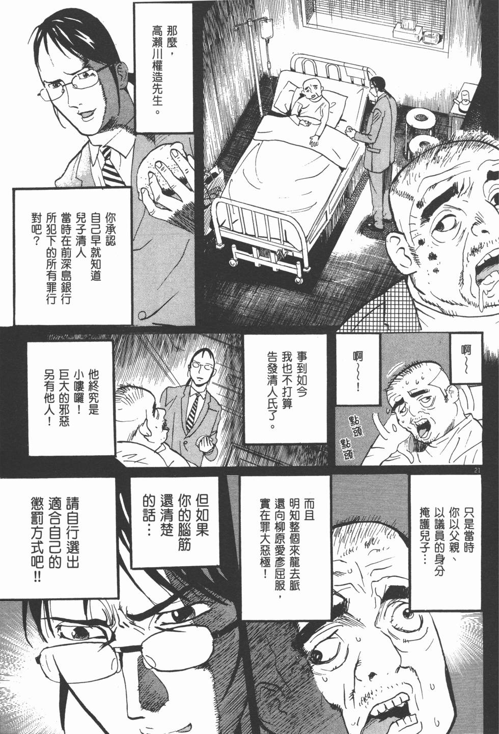 第193页