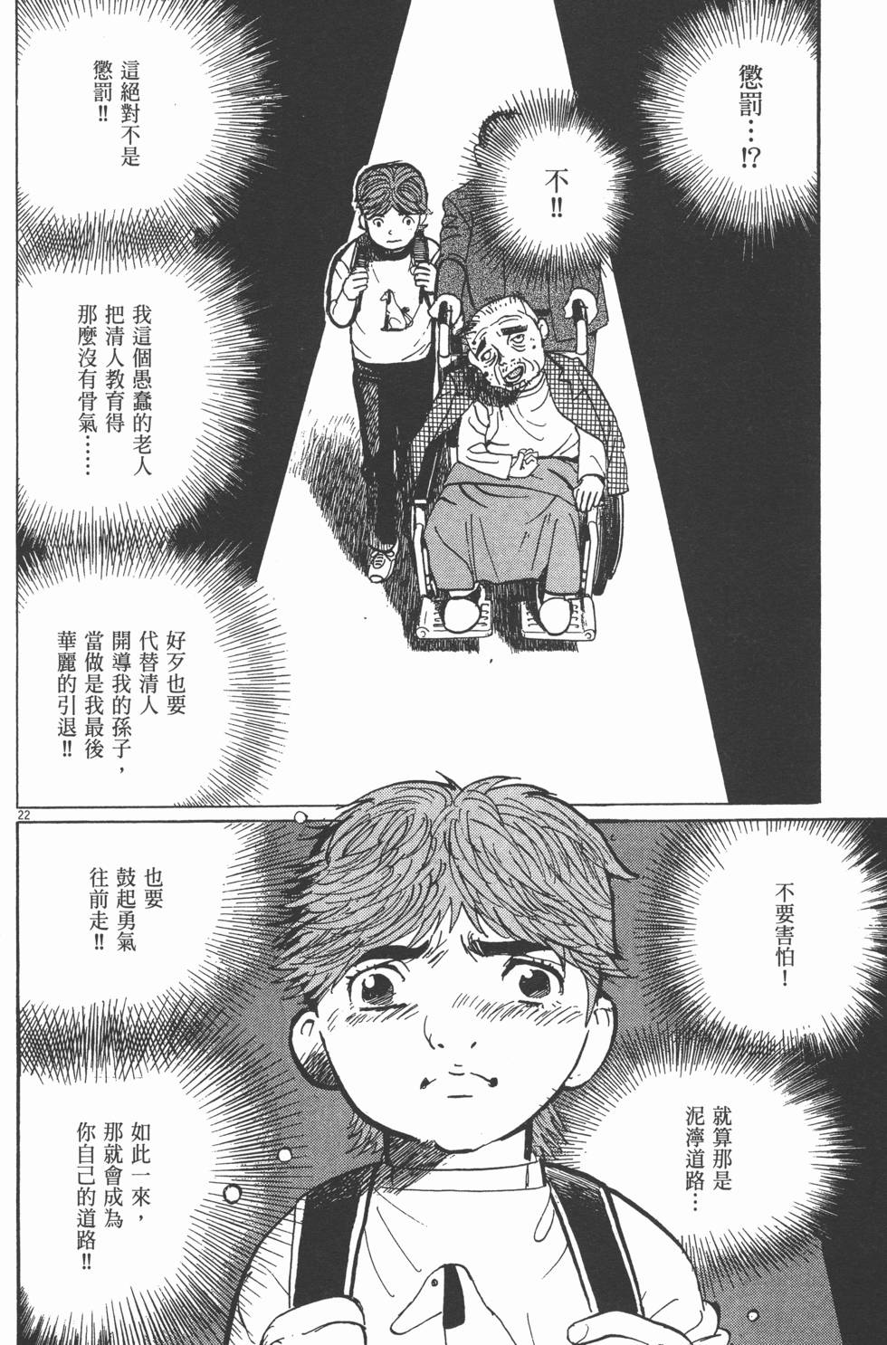 第194页