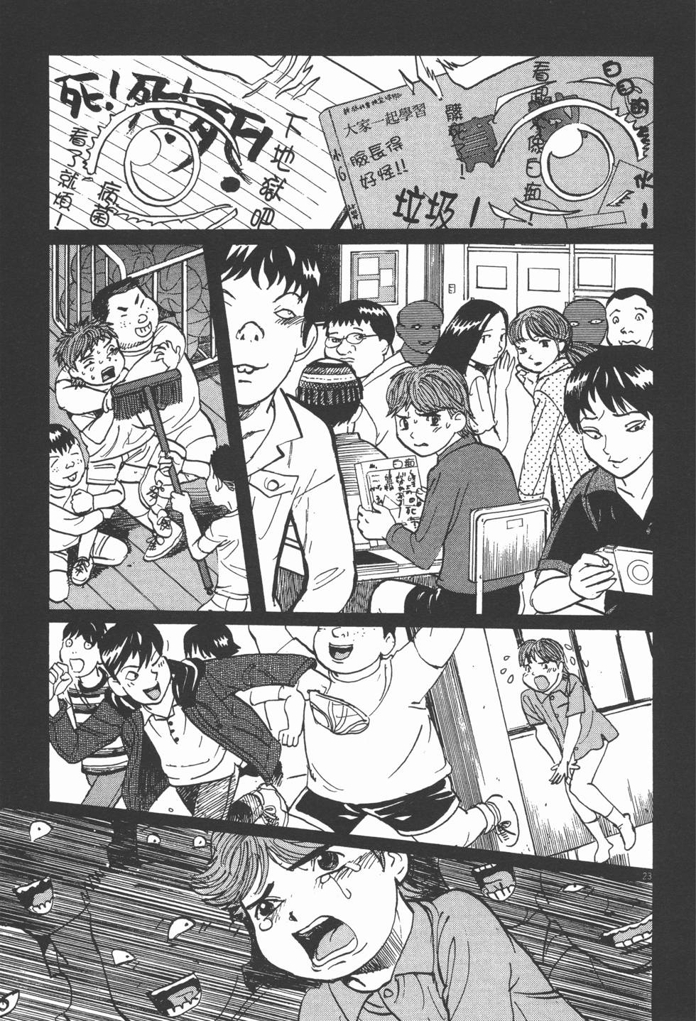 第195页