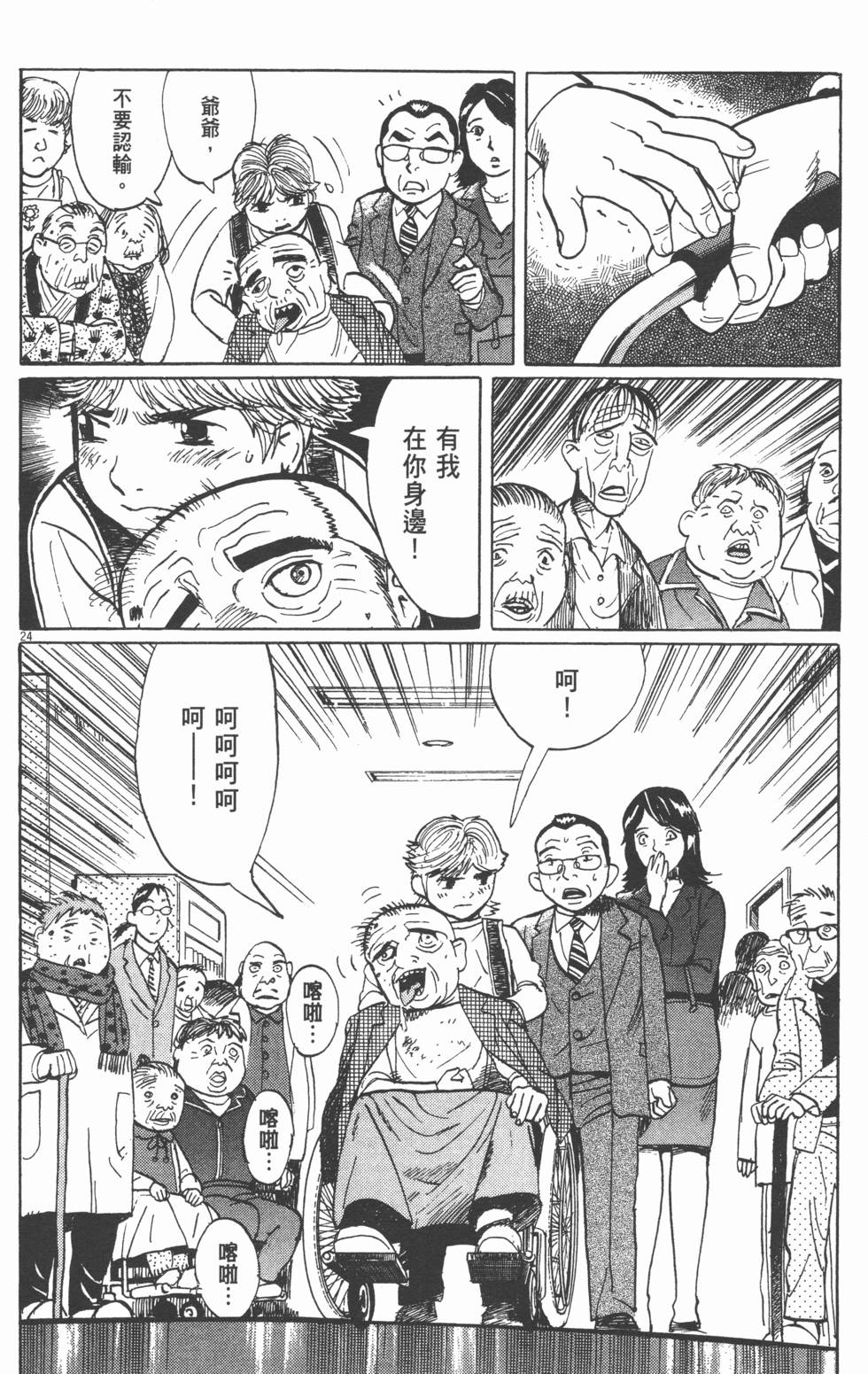 第196页