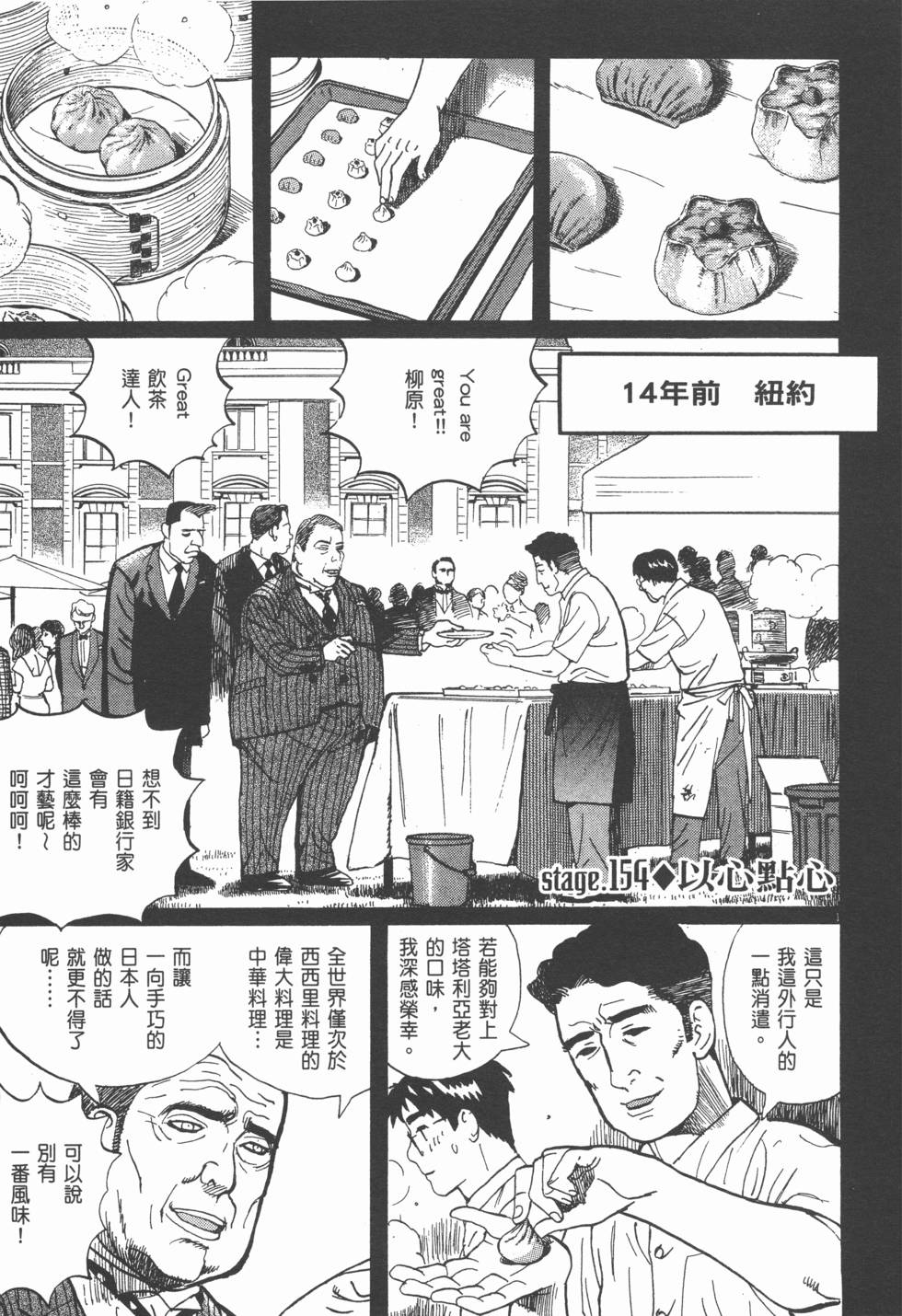 第197页