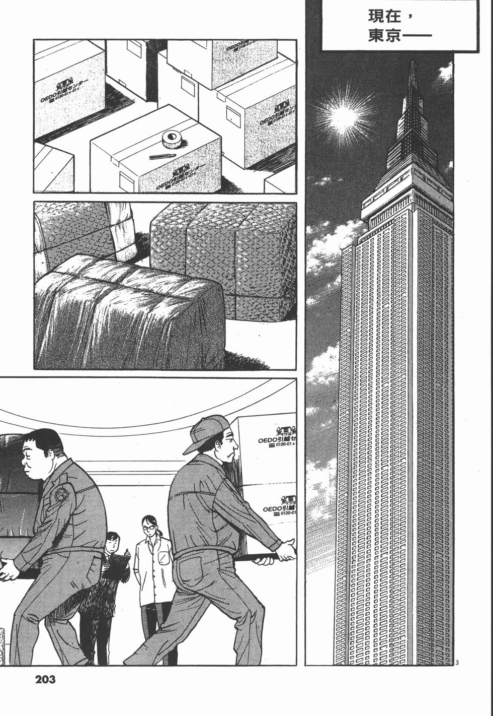 第199页