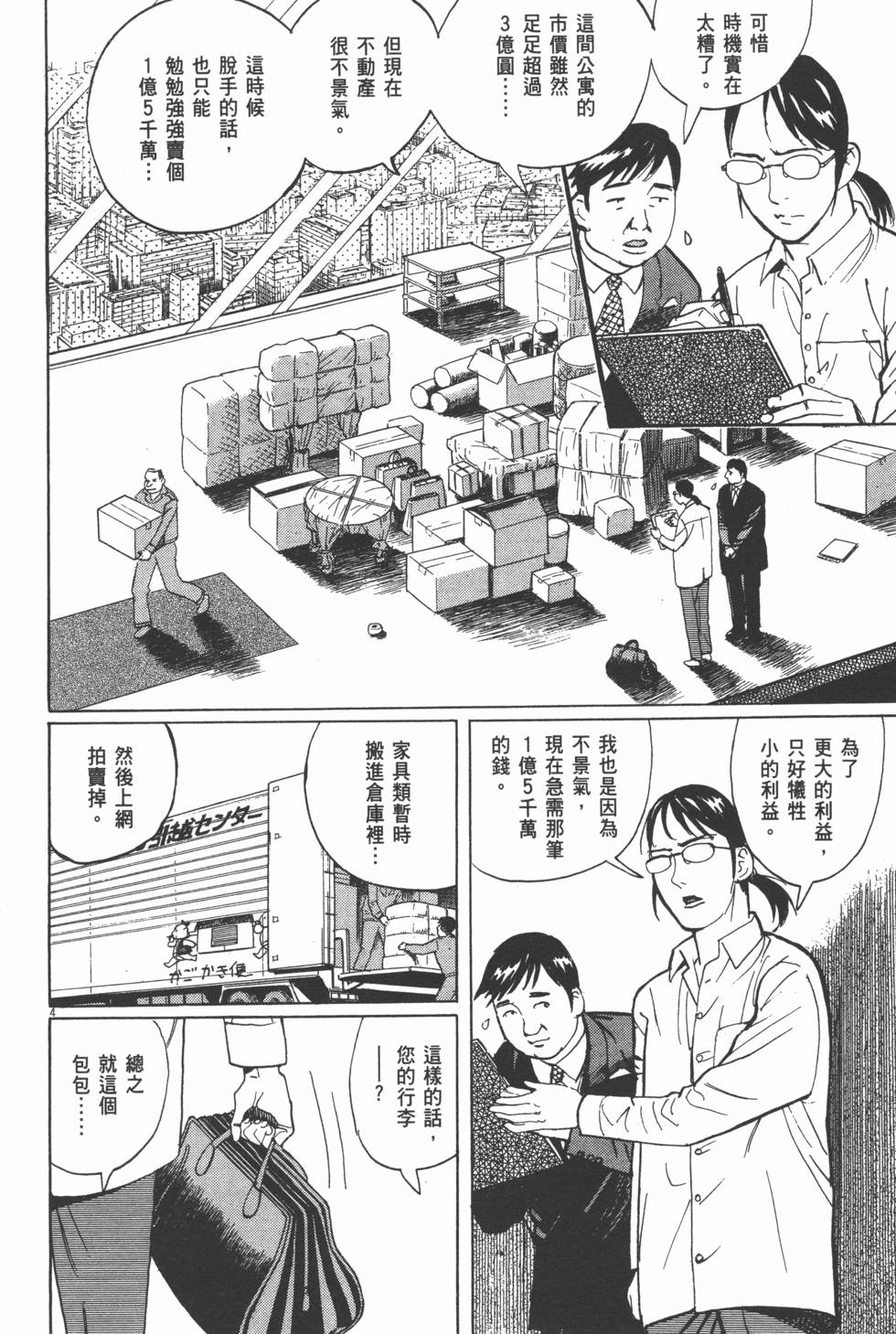 第200页