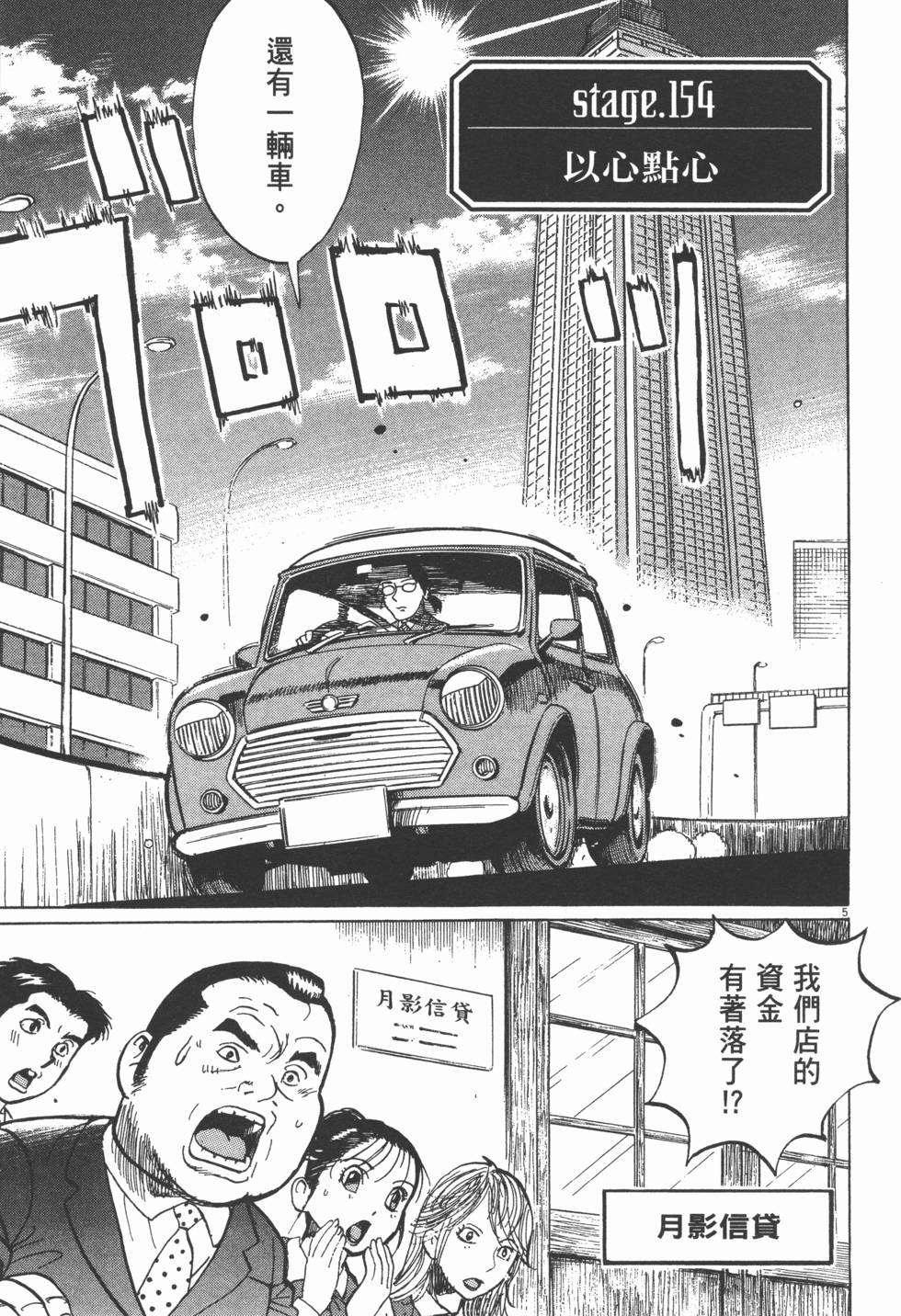 第201页