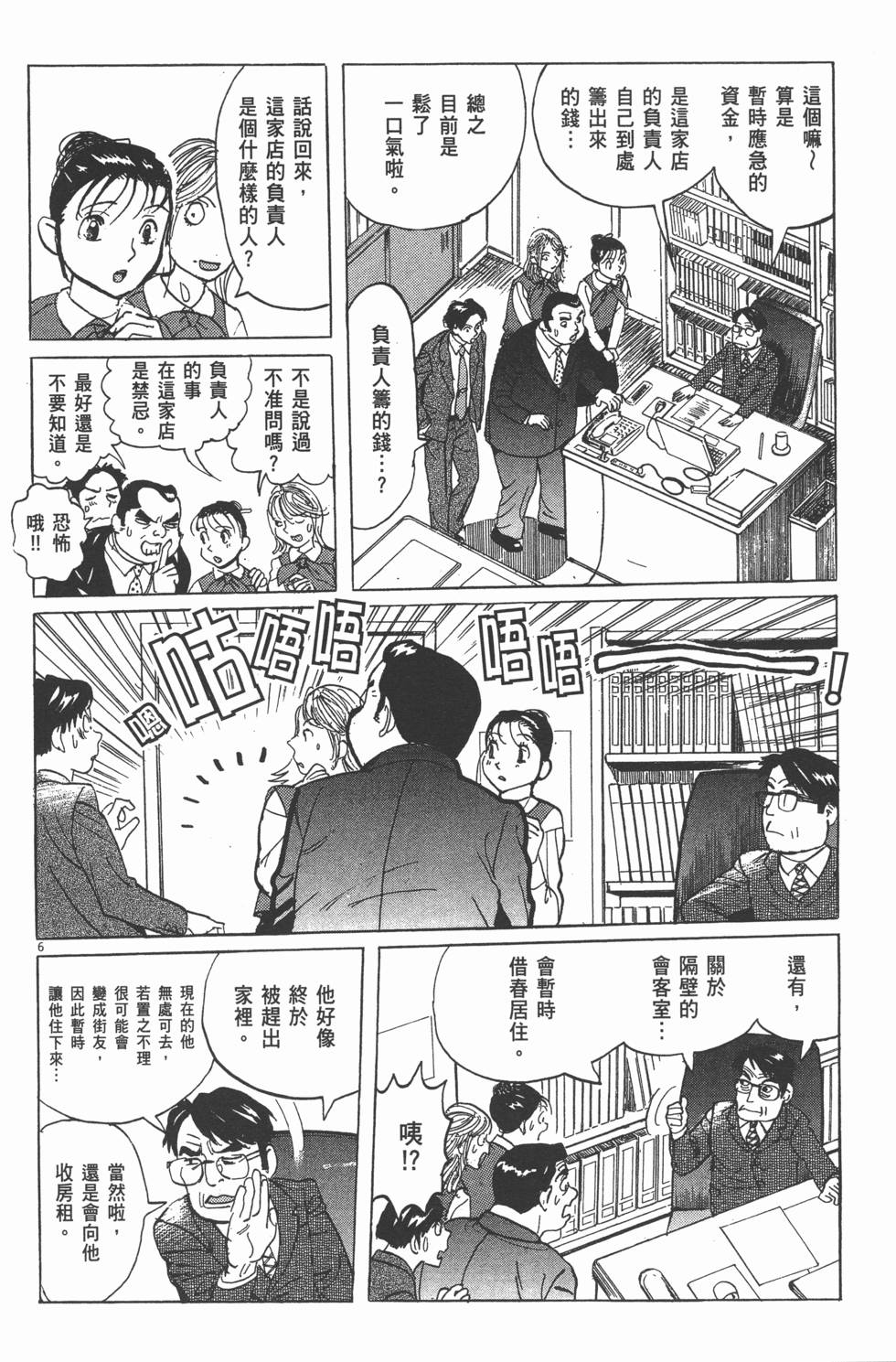 第202页