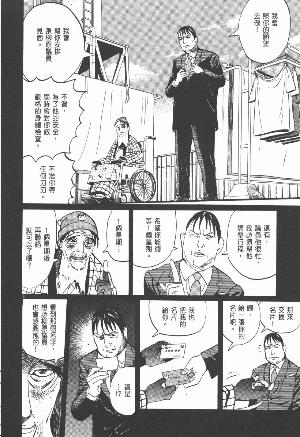 第204页