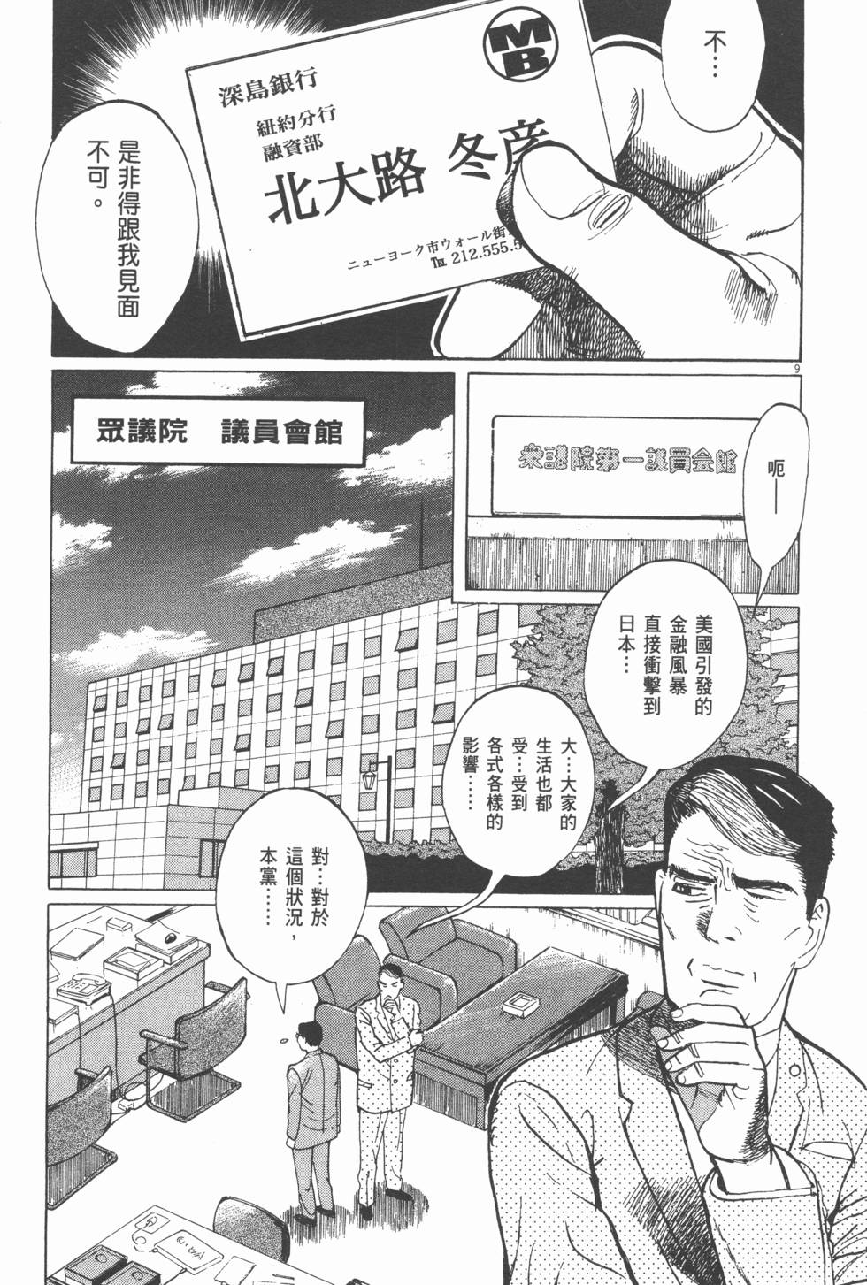 第205页