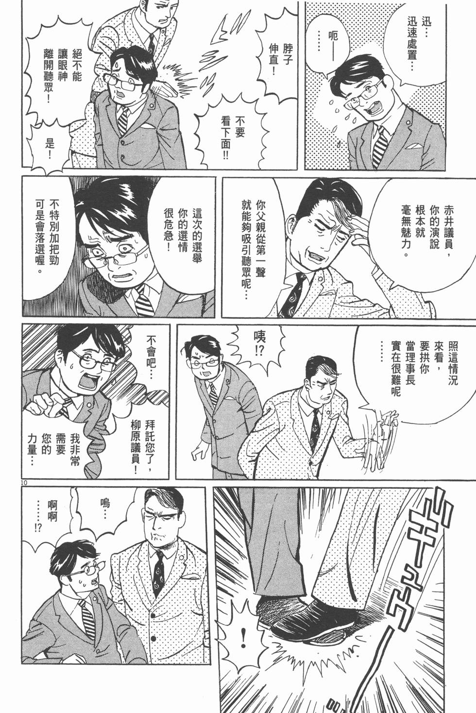 第206页