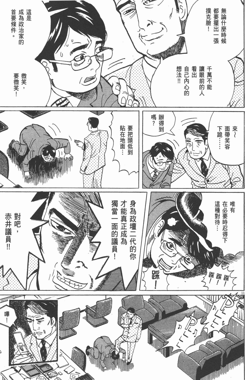 第207页