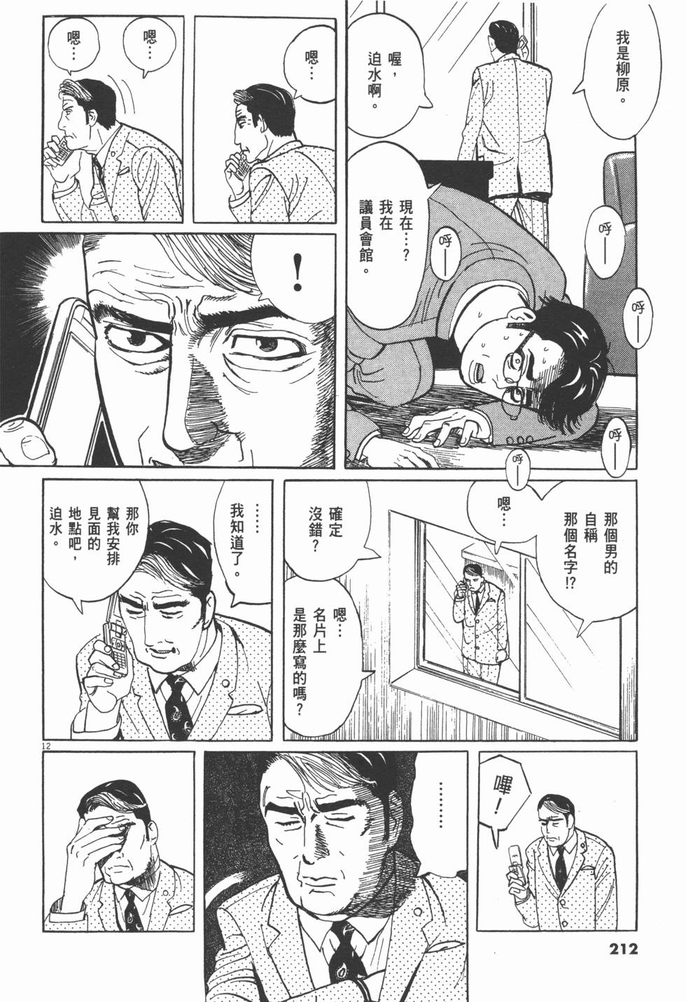 第208页