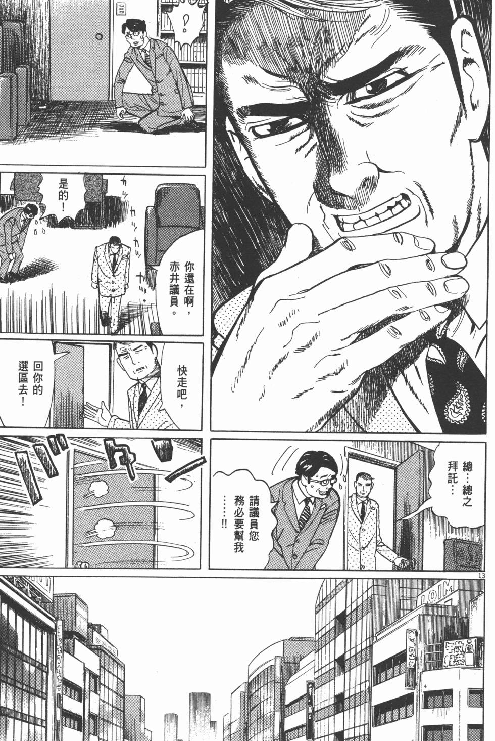 第209页