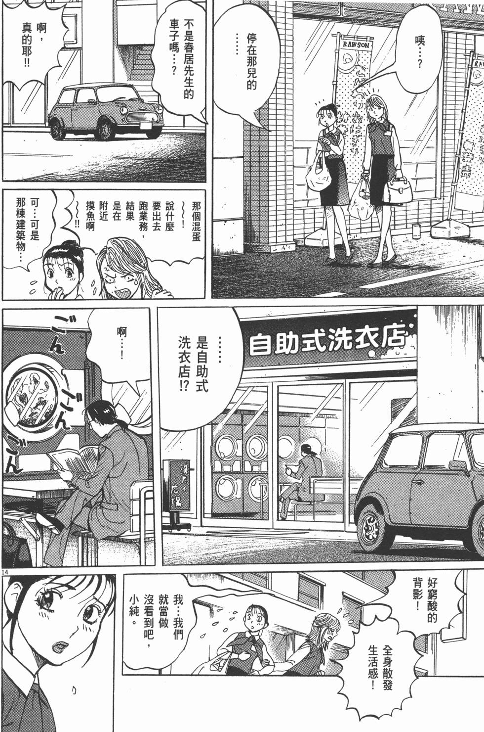 第210页