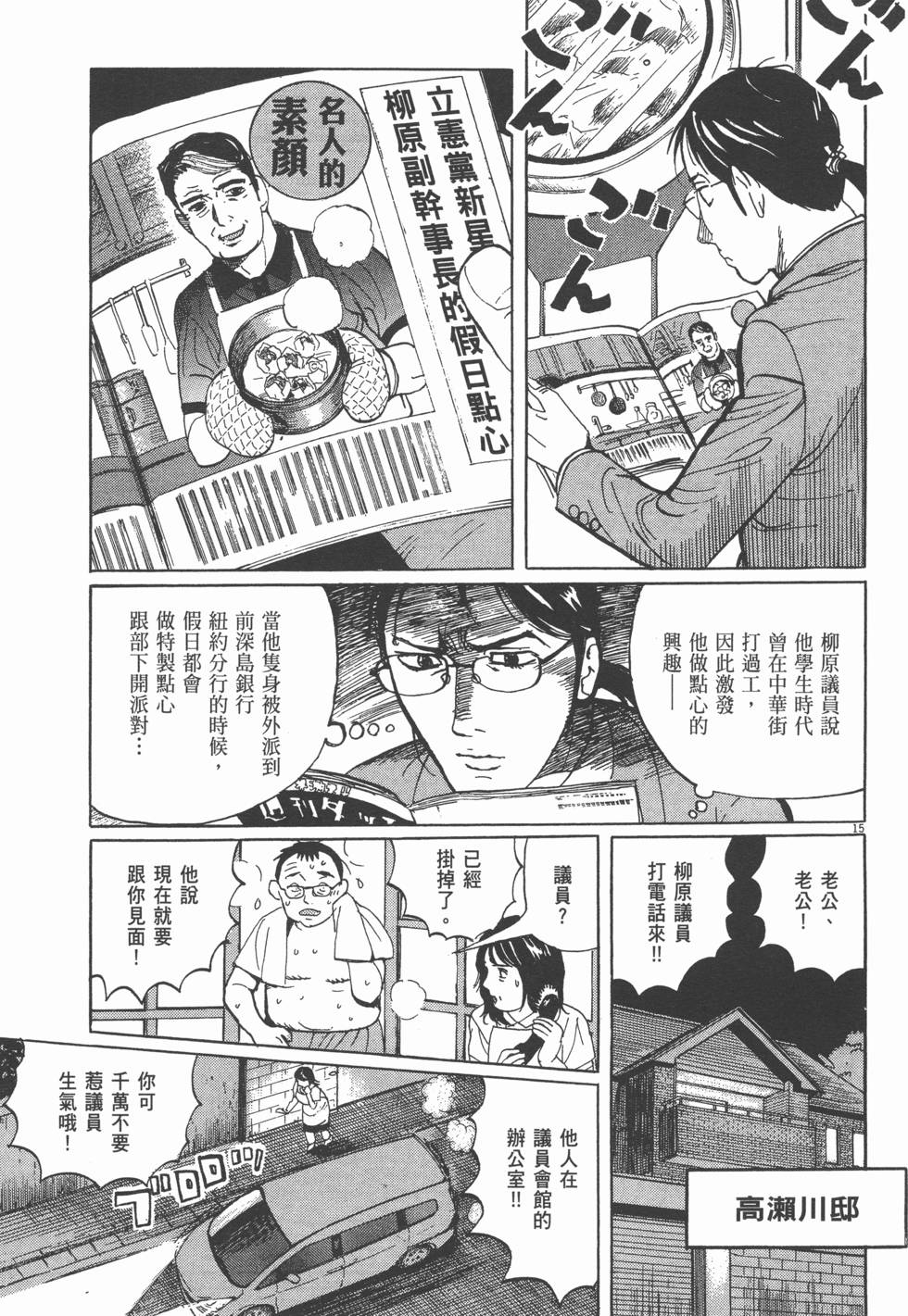 第211页