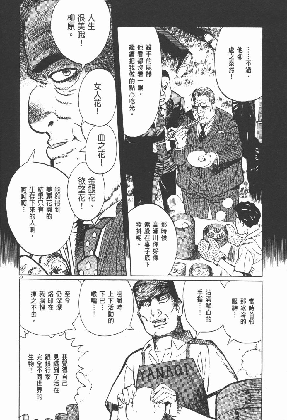 第216页