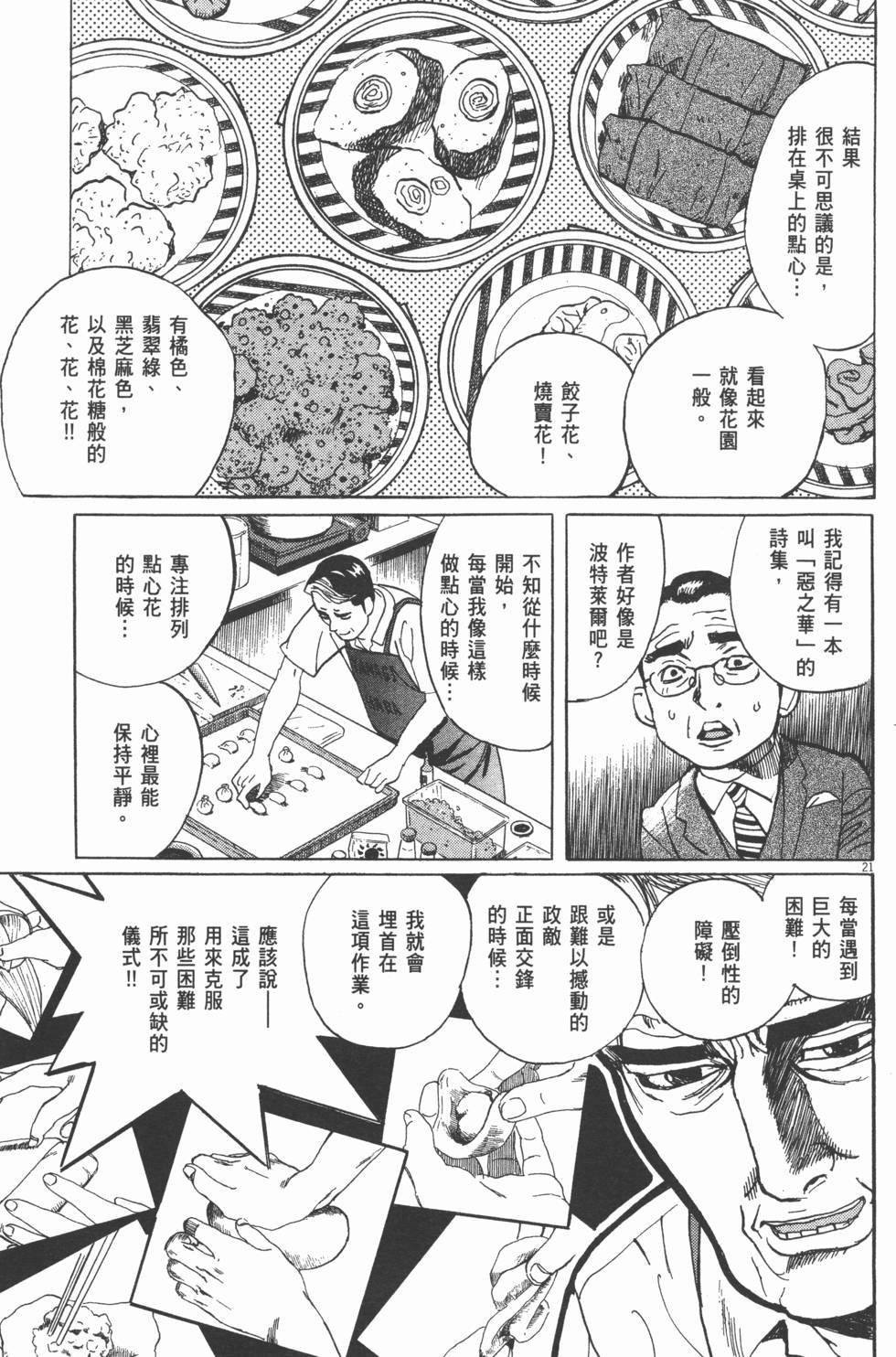 第217页