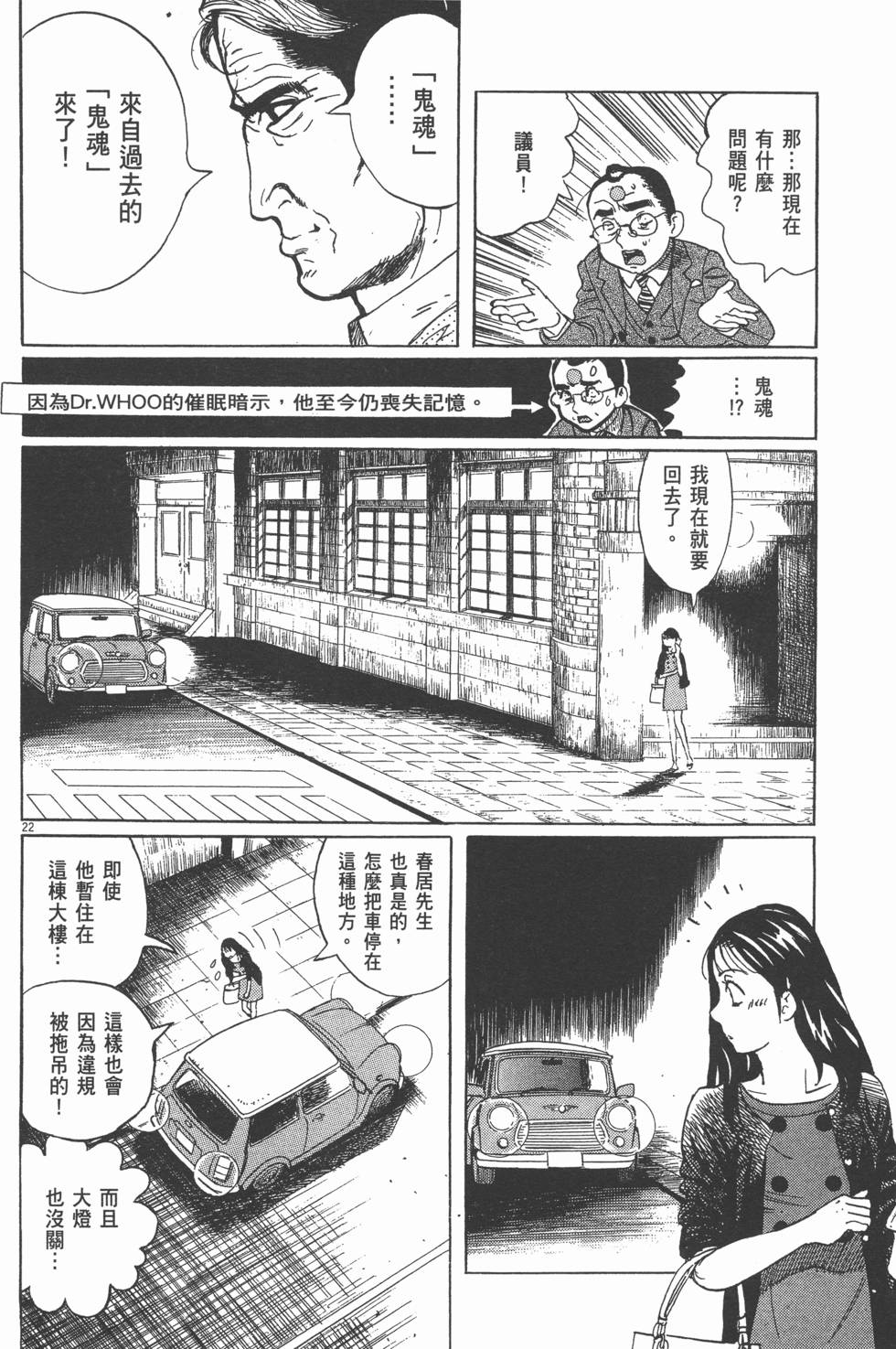 第218页