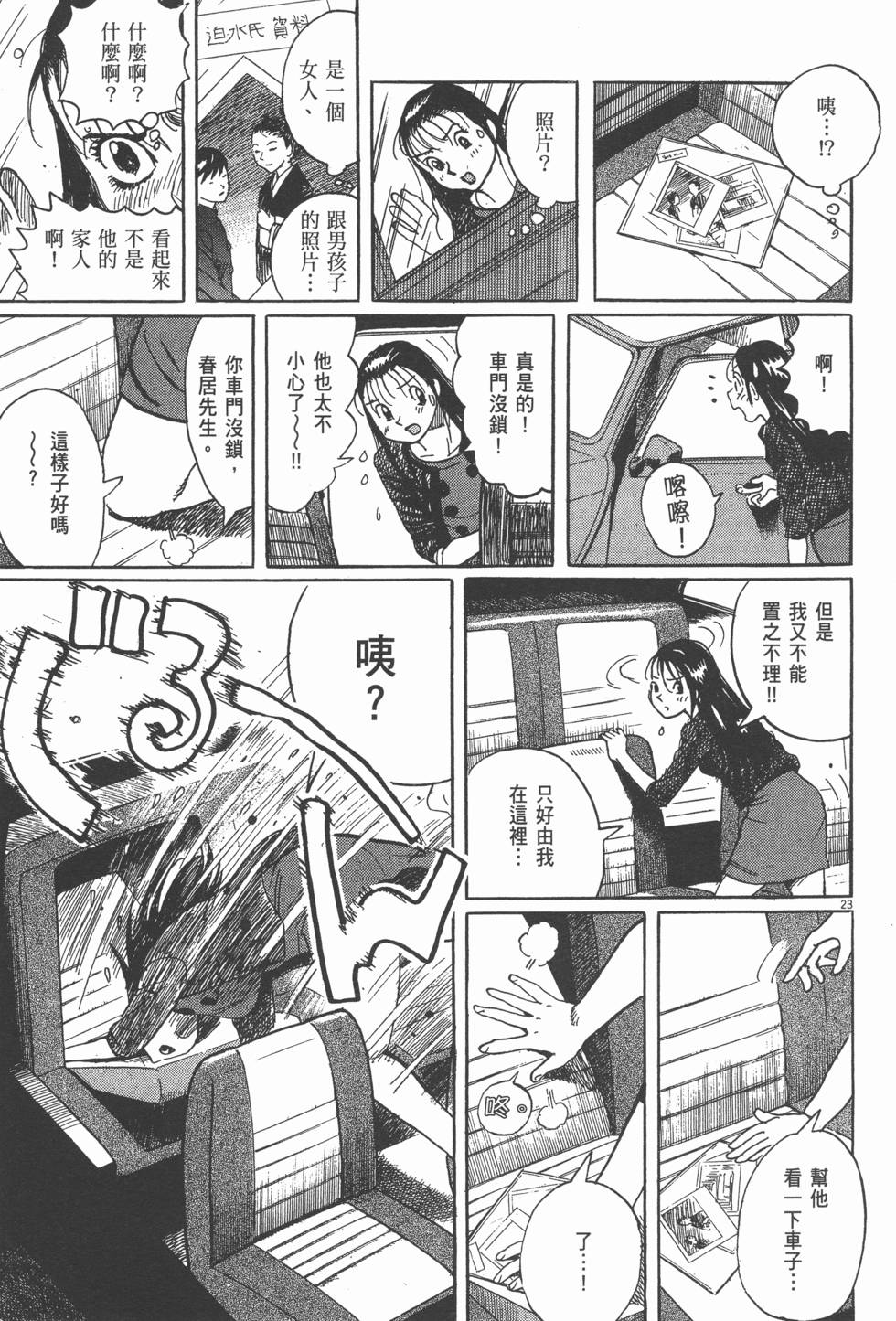 第219页