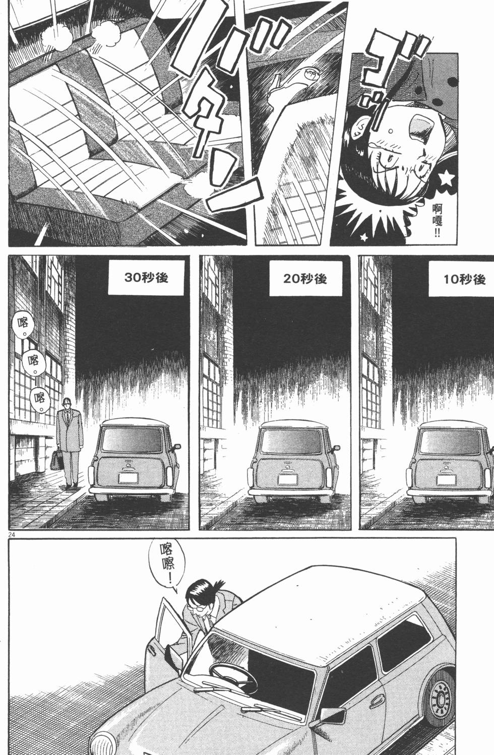 第220页