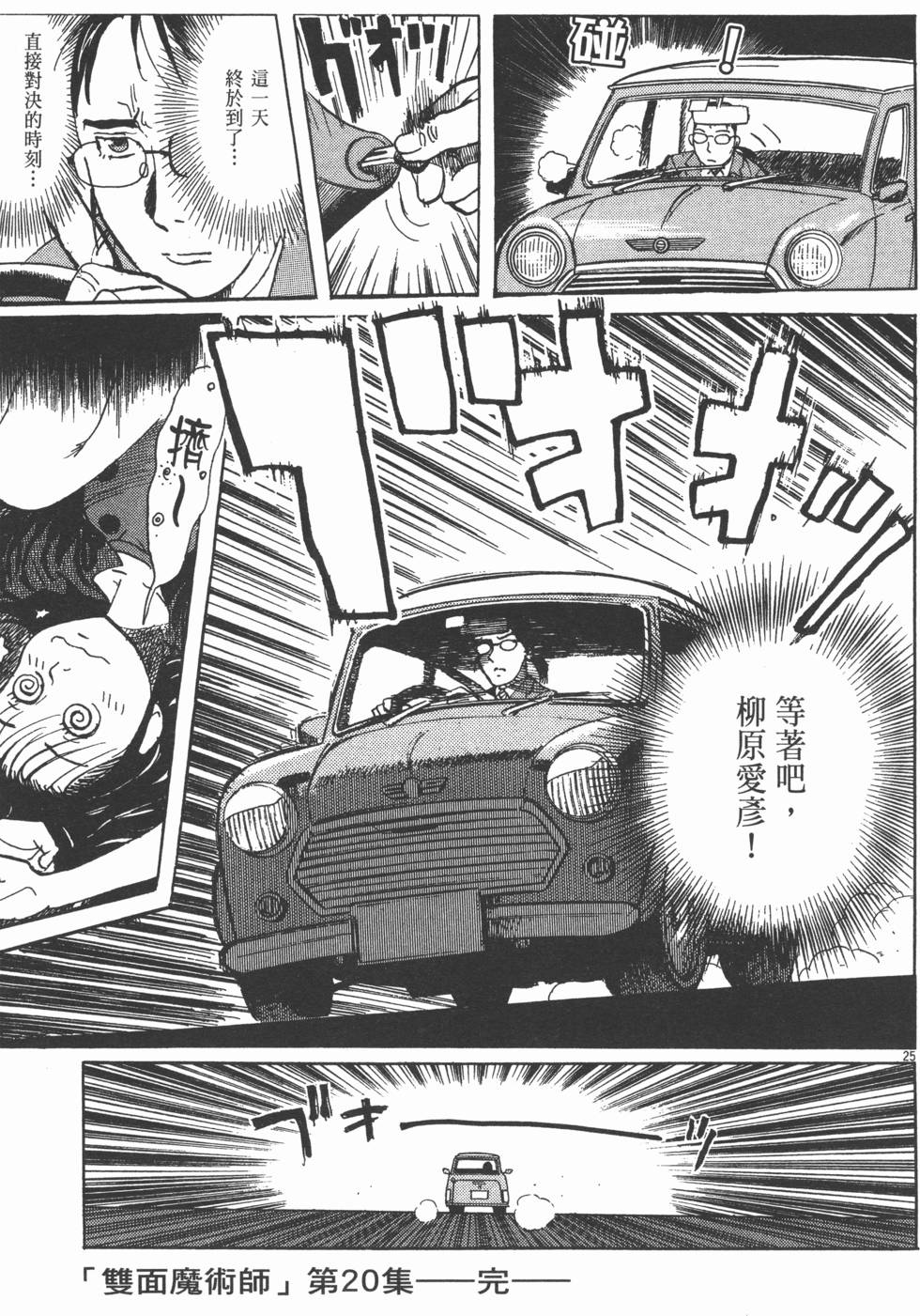 第221页