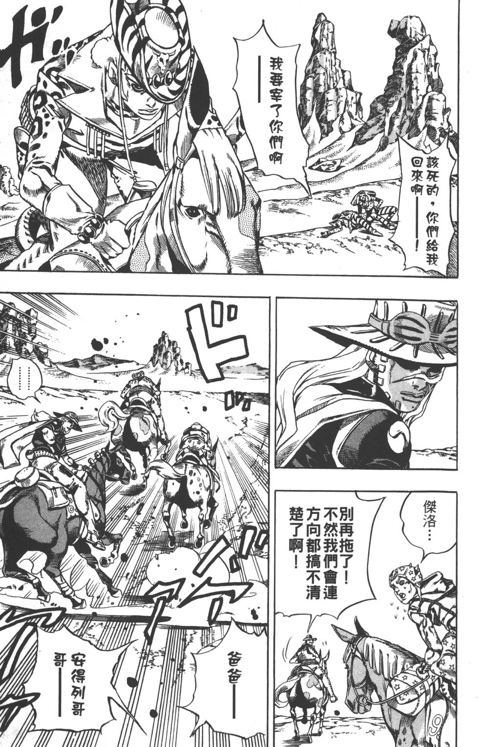 第79页