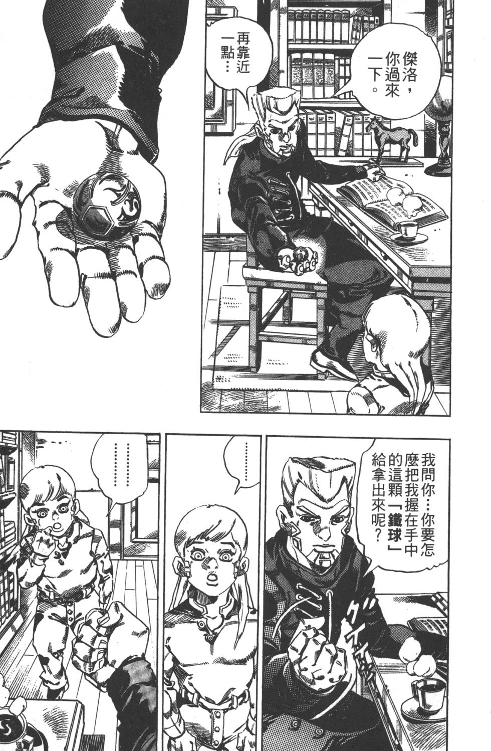 第85页