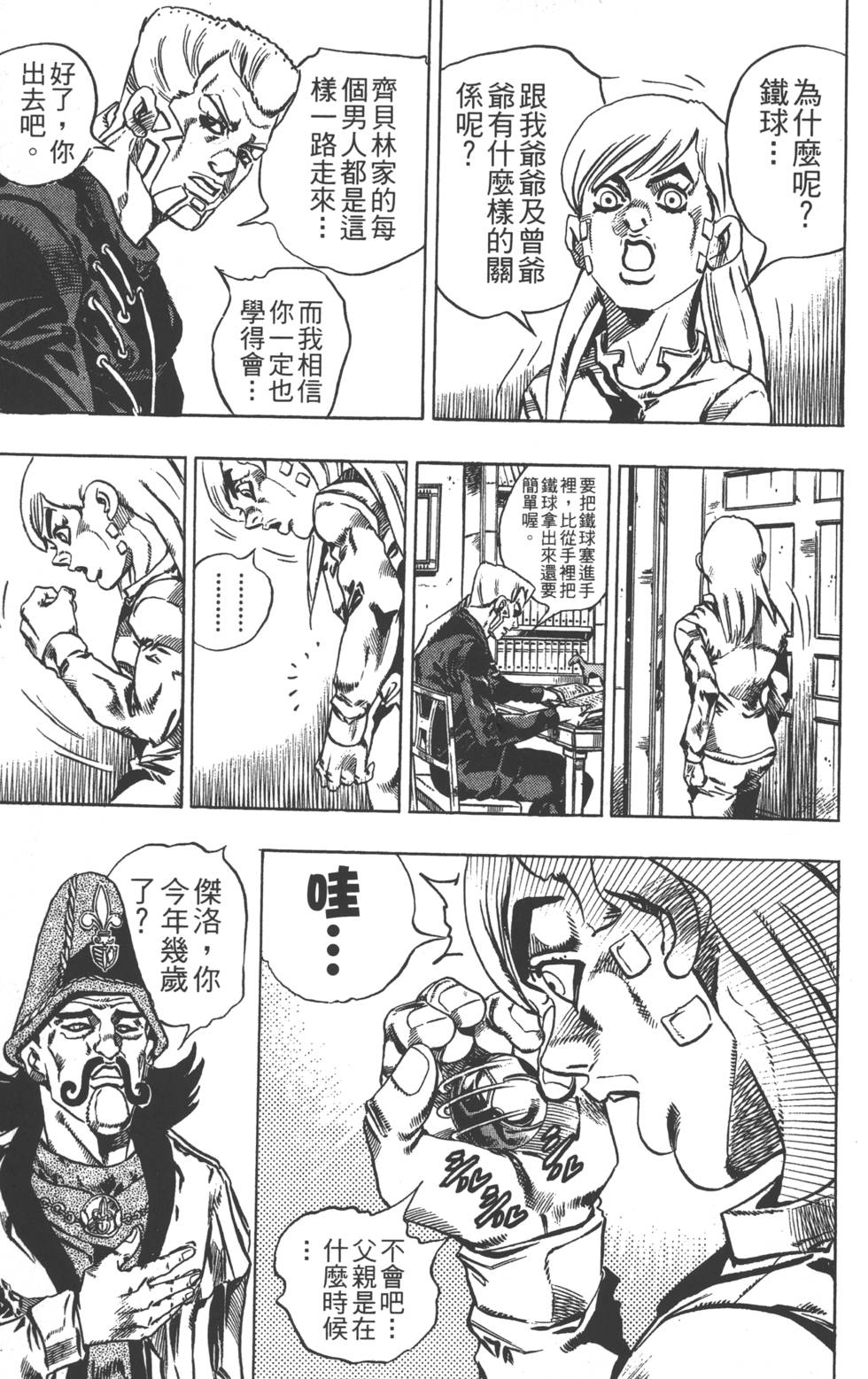 第87页