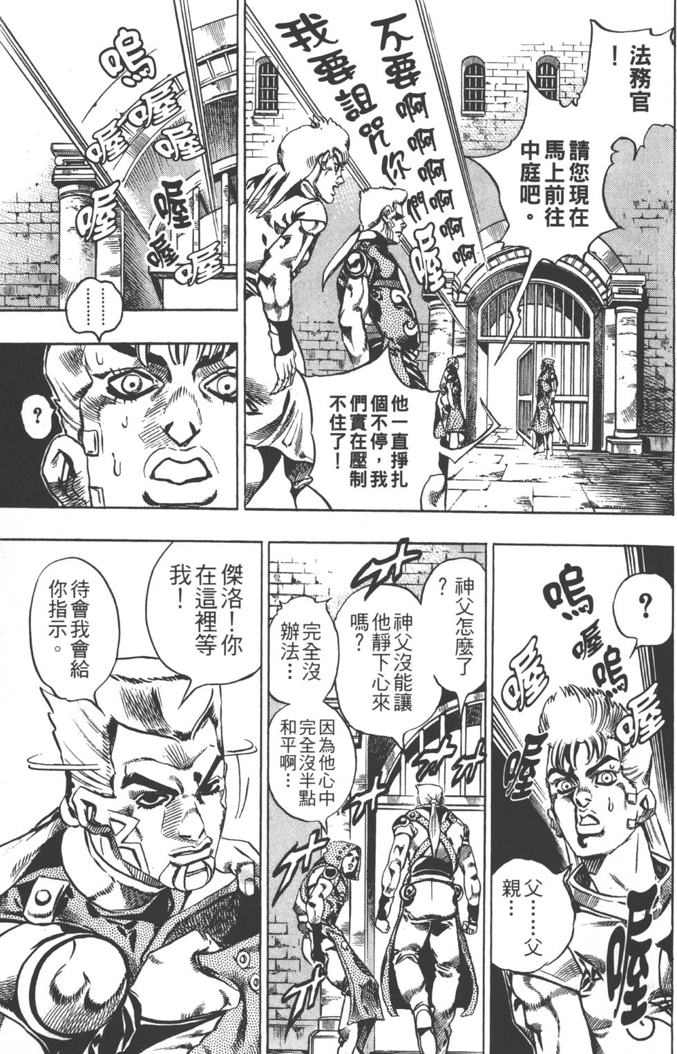 第91页