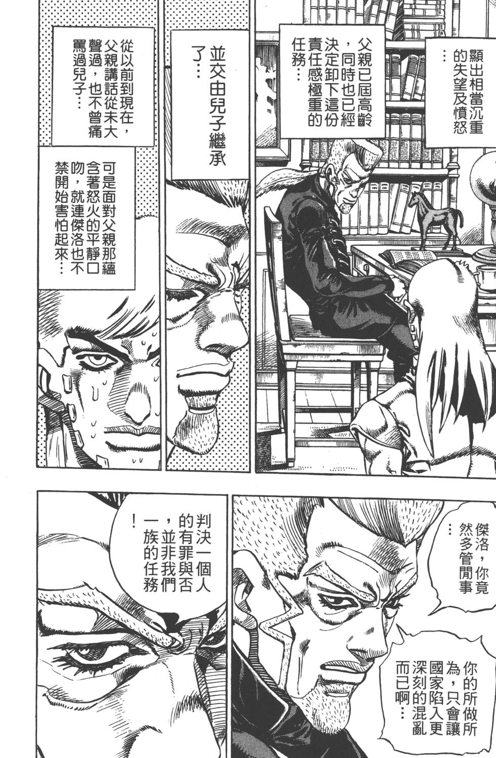 第108页